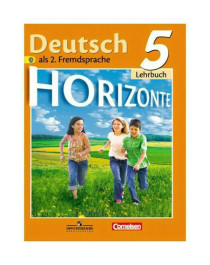 Немецкий язык. Второй иностранный язык. 5 класс. Учебник для общеобразовательных организаций.